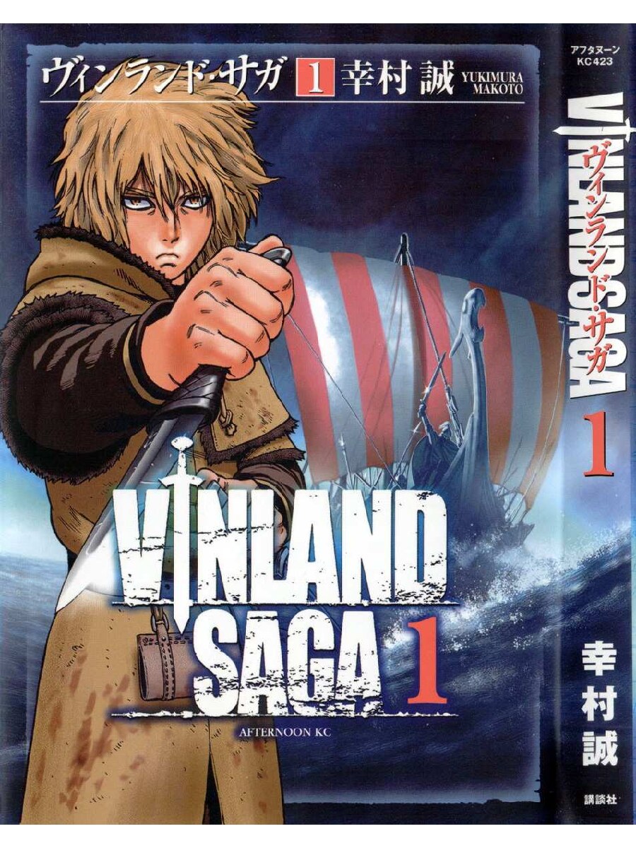 Vinland Saga - Tomo 01