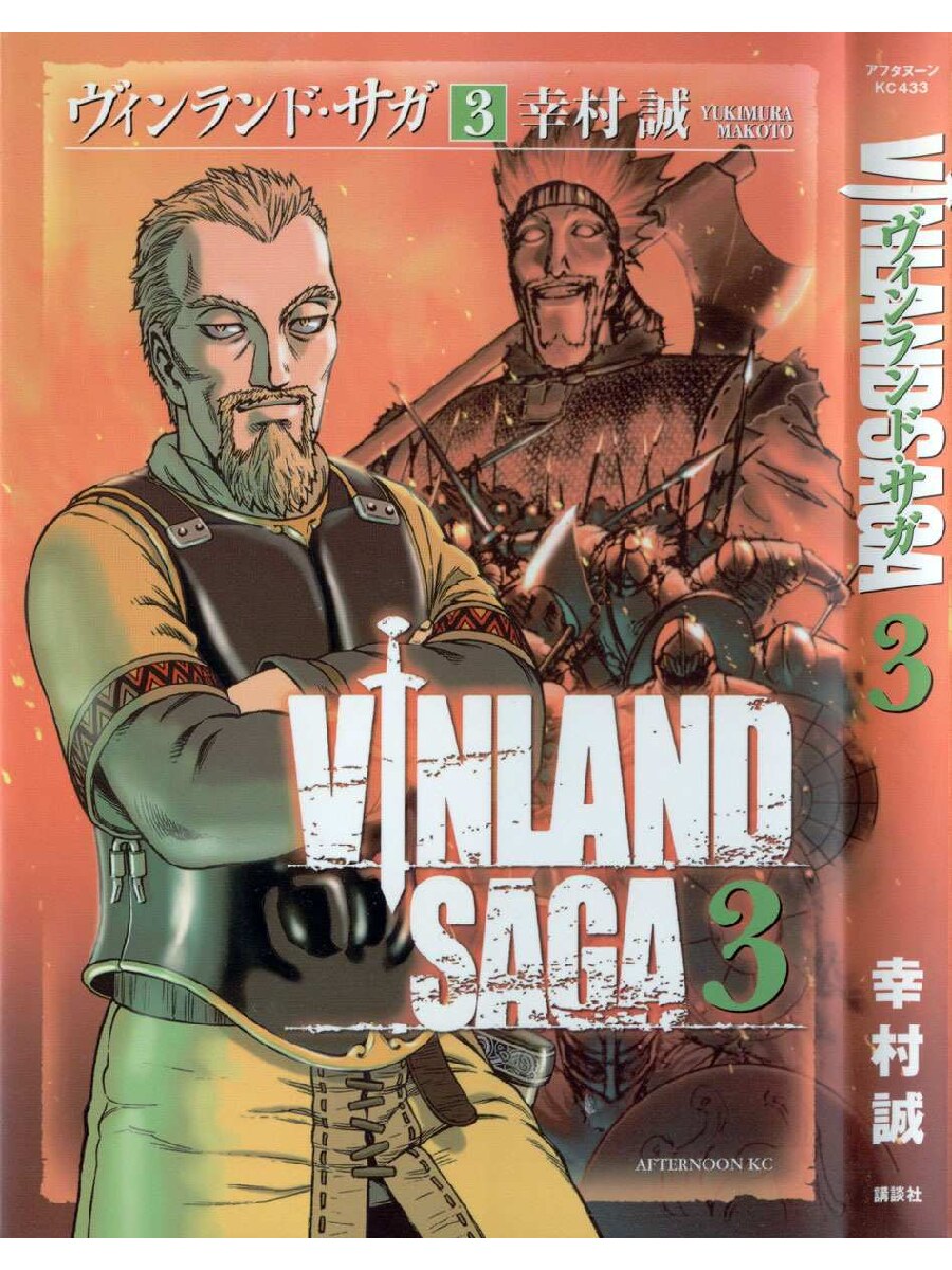 Vinland Saga - Tomo 03