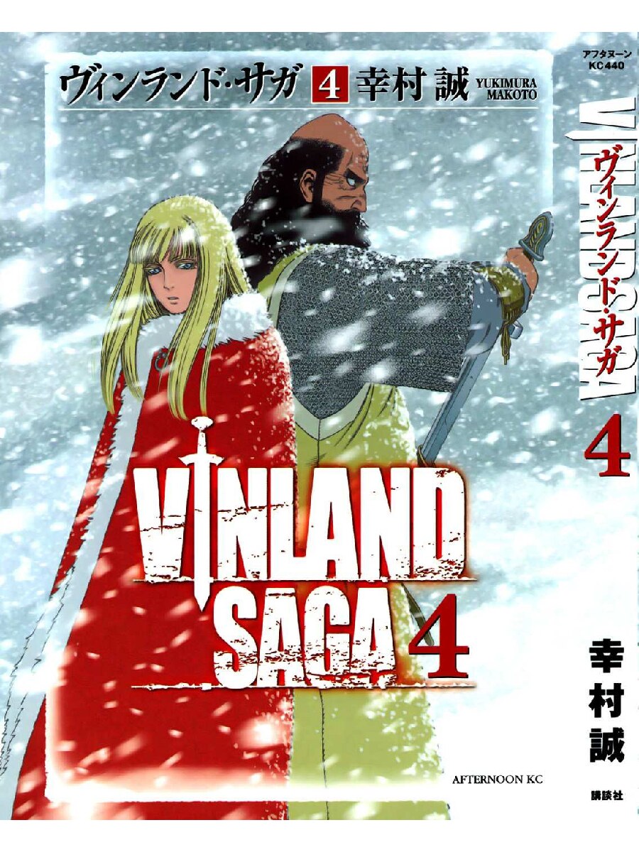 Vinland Saga - Tomo 04