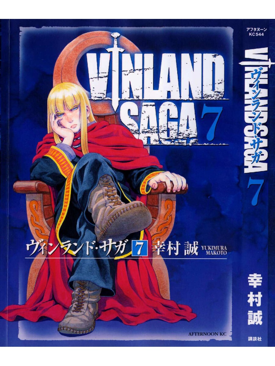 Vinland Saga - Tomo 07