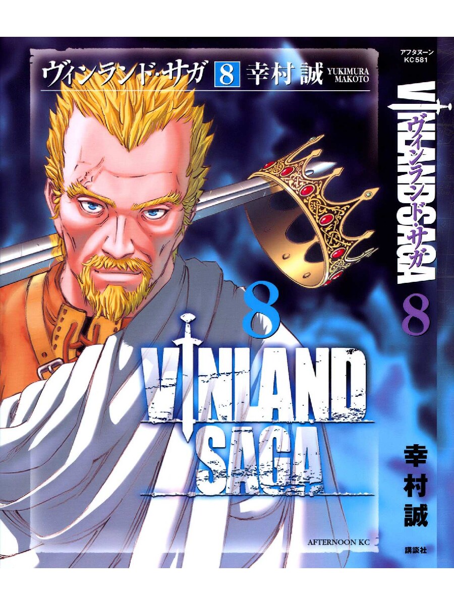 Vinland Saga - Tomo 08