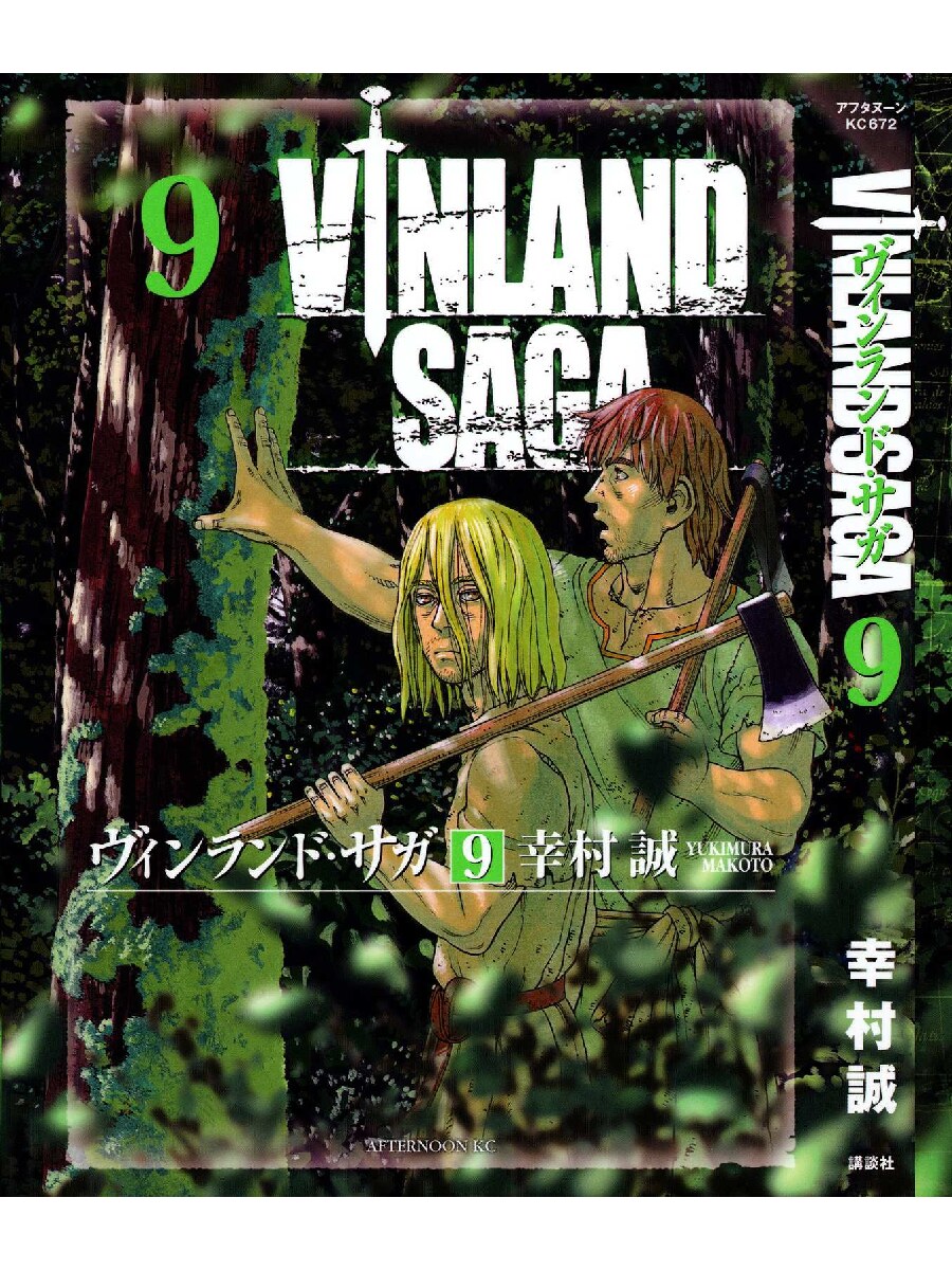 Vinland Saga - Tomo 09