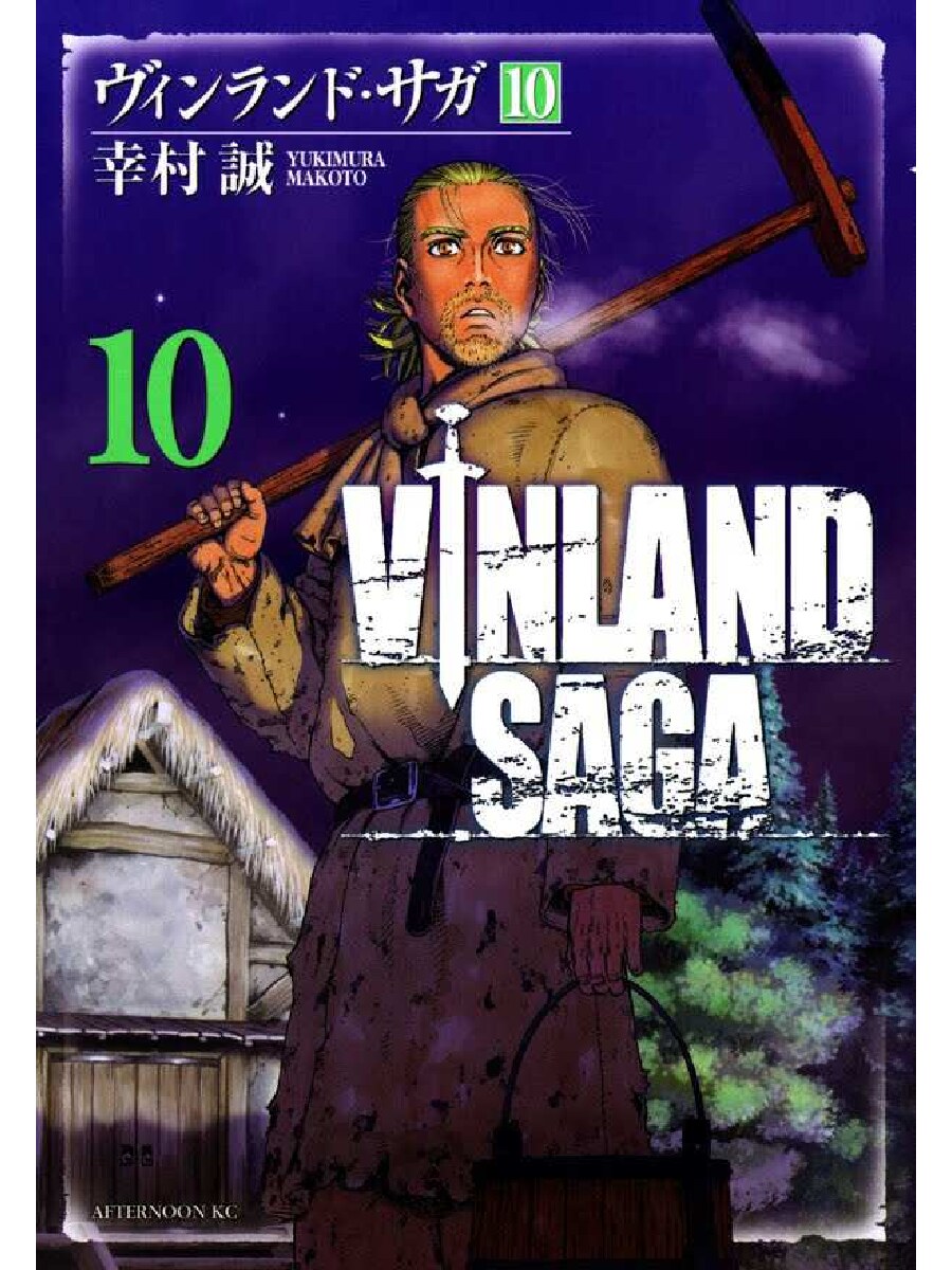 Vinland Saga - Tomo 10